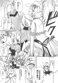 [Anthology] Shugoin Party