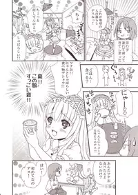 [Anthology] Yurikan Miel