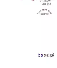 [Juder] Lilith`s Cord | 莉莉丝的脐带 Ch.1-33 [Chinese]