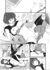 [Saigado] Hitozuma Jokyoushi Main-san Ch.1-8