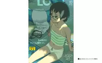 COMIC LO 2021-10