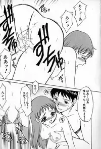 [Rokumei Kanau] Love Love Show