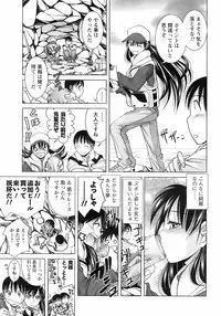 COMIC Men's Young 2008-03