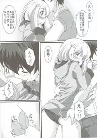 (COMIC1☆8) [Genei Teito (Chouzetsu Yarou)] LigNov Sakka no Eromanga (Eromanga Sensei)