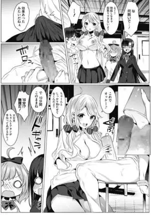 shiro i tou!! ~a ru bijutsubu in no kugyou to shasei ~