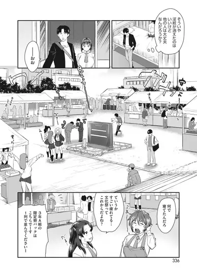 COMIC HOTMILK 2022-06 [Digital]