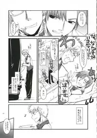 (SC32) [Digital Lover (Nakajima Yuka)] Seifuku Rakuen 14 - Costume Paradise 14