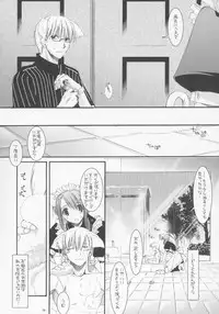 (SC29) [Digital Lover (Nakajima Yuka)] Seifuku Rakuen 12 - Costume Paradise 12