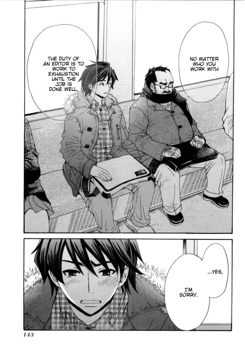 Kanojo wa Kannou Shousetsuka ch17