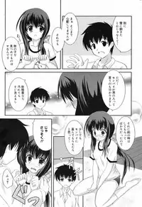 Manga Bangaichi 2008-02