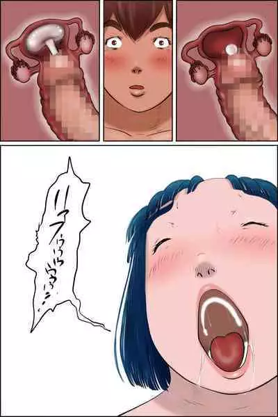 Ore no Osananajimi wa Jimi dakedo Ii Kanji