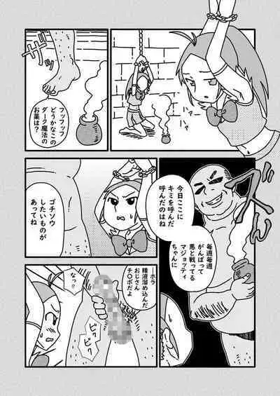 Gakkyuu Iin-chou wa Ojisan no Kitana Chinpo ga Suki