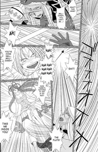 (C63) [CIRCLE OUTERWORLD (Chiba Shuusaku)] Midgard (Ah! My Goddess) complete [eng]