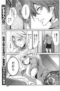 Monthly Vitaman 2016-11