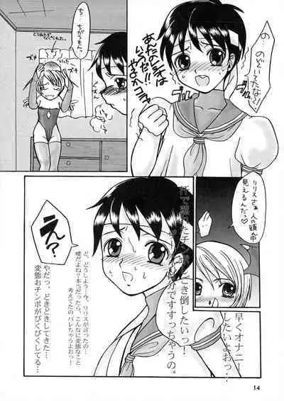 [Sarururu (Doru Riheko)] Shining Drops (Street Fighter, Darkstalkers)