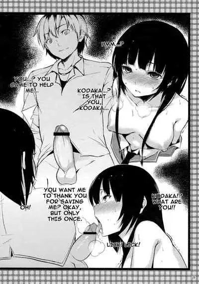 Oishii Milk Coffee | Delicious Milk Coffee