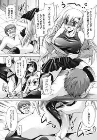 Comic Megastore H 2009-10