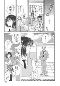 [Morinaga Milk] Study After School