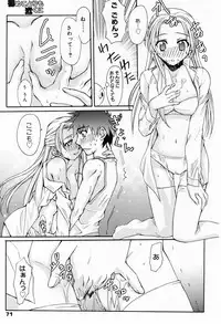 Manga Bangaichi 2009-03