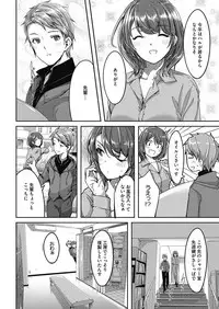 COMIC HOTMILK 2017-04 [Digital]