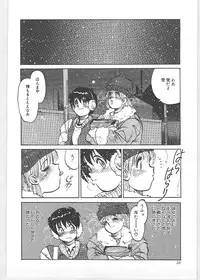 [Tanuma Yuuichirou] Season 1