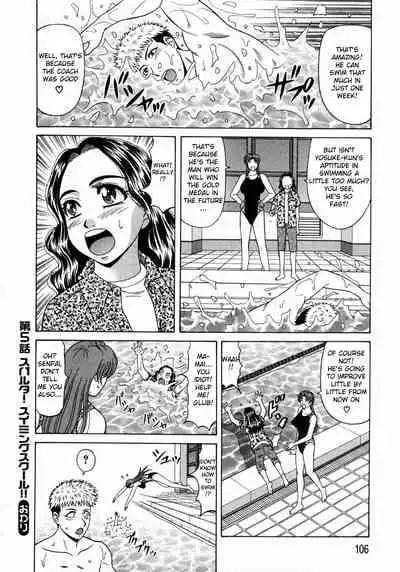 [Ozaki Akira] Kochira Momoiro Company Vol. 1 Ch. 1-7 [English]