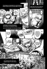 (C83) [MaruMaru Arumajiro (Majirou)] ARUMAJIBON! Kuro Keikou Sinner's souls -Chain of the wedge- (Demon's Souls) [English] =LWB=