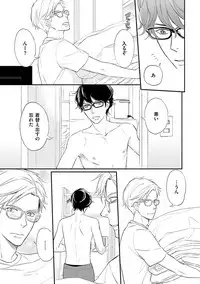 Urahara Megane-sama no Ounou