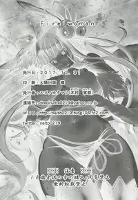(C93) [Egonokatamari (Kimura Neito)] Fire woman (Granblue Fantasy)