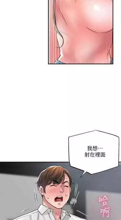 New city chi 01-30 manhwaroshi