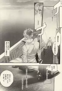 [LYOS. (Eiji Nitta)] insignis blue (Tokyo Ghoul)