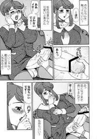 (C77) [AOI (Makita Aoi)] Futanari Hitozuma Norika Soushuuhen