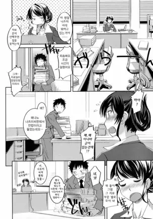 Ojou-sama wa H ga Osuki