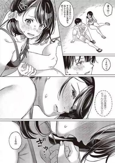 COMIC ExE 36