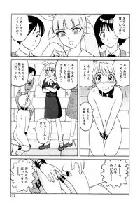 [Uziga Waita] Mai-chan no Nichijou