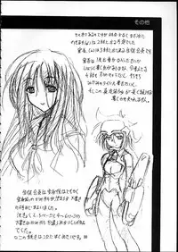 (C58) [Tenraiga (Amatsu Sae)] TENSIN-SYOUJO