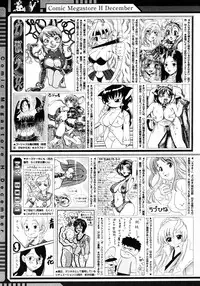 COMIC Megastore H 2006-12