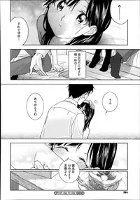 COMIC Megastore Alpha 2013-11