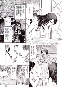 [Sanjou Tomomi] Inu ni Naritai -kyoufu manga shugyoku sakuhinshiyuu-