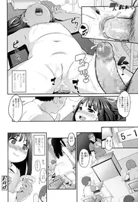 COMIC LO 2016-09 [Digital]