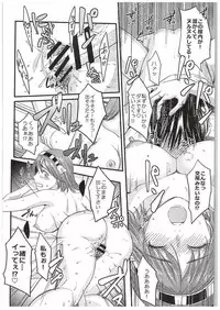 (C89) [Kaigansen (Sakagami Umi)] Uchite Shiyamamu (Kantai Collection -KanColle-)