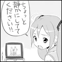 [Toilet Kago] Miku Miku Reaction 1-33 (Vocaloid)