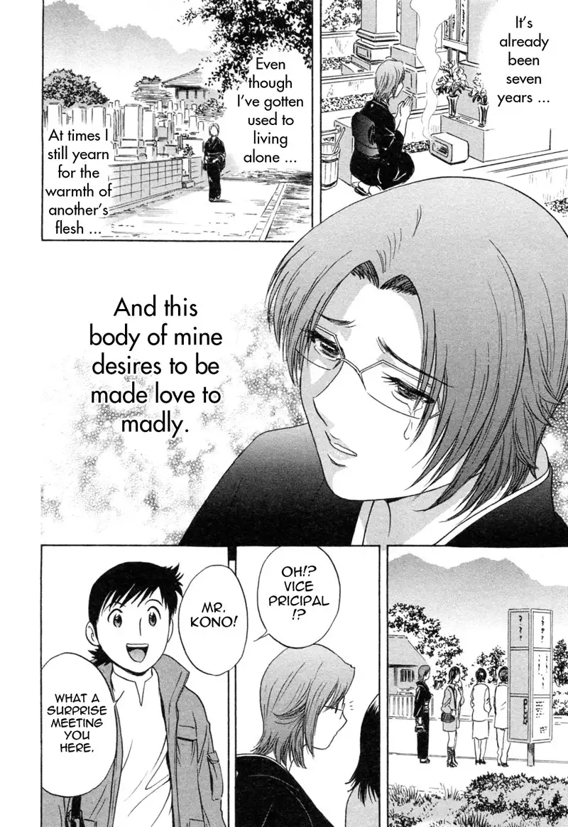 Boing Boing Teacher P36