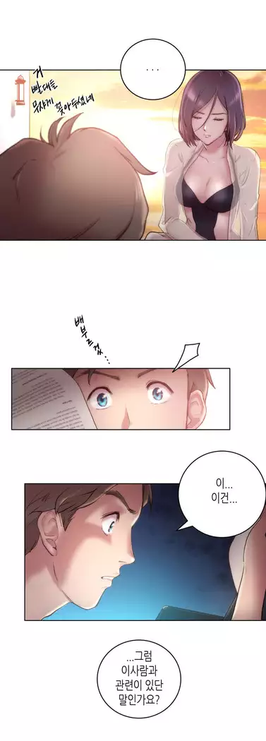 Erotic Sensuality & Perception 1-15