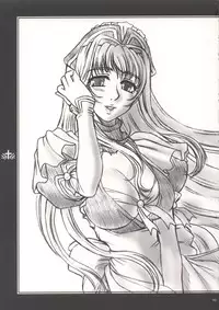 (C63) [NOUZUI MAJUTSU (Kanesada Keishi)] ROGE