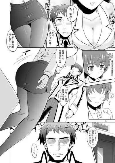 Mahouka Koukou no Retsujou Sensei