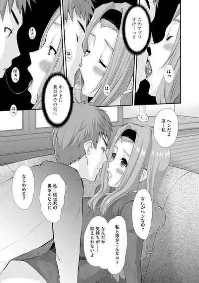 Magazine Cyberia Vol. 131