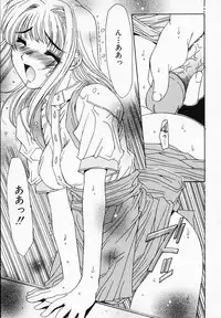 [Yuuki] Sister Complex