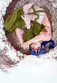 [Horihone Saizou] Heiansho Aikoukai