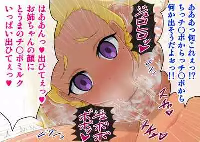 Star Twinkle Saimin Ryoujoku CG Shuu | Star Twinkle Hypnosis Rape CG Collection